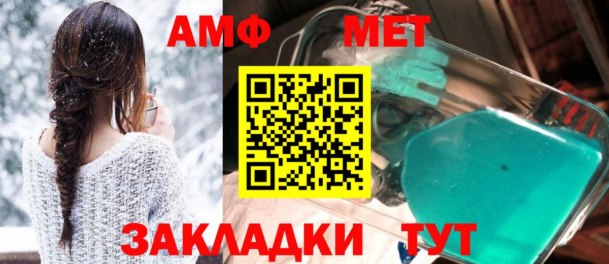 АМФ 98%  Вход с VPN  АМФ  Обь 