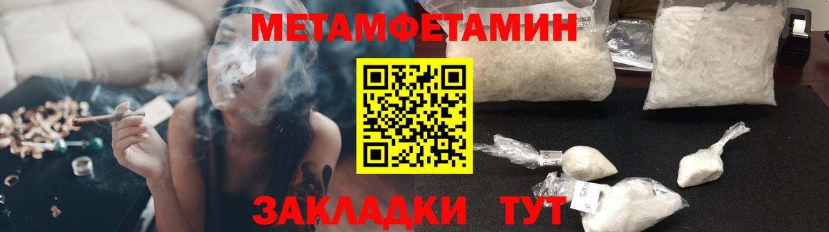Амфетамин Premium Обь