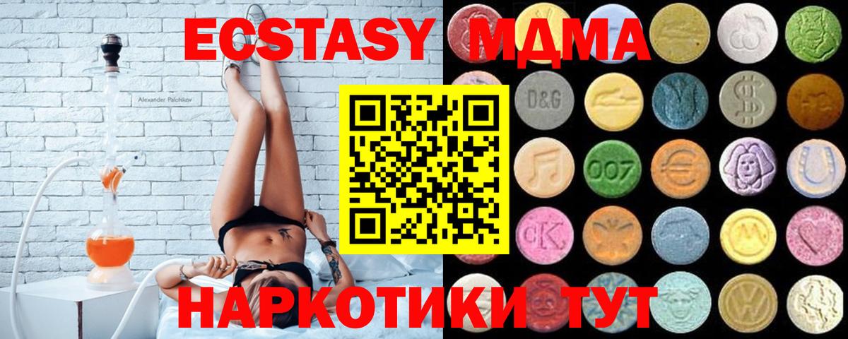 Обь  Ecstasy DUBAI  кракен как зайти  Вход с VPN  Ecstasy ешки  Экстази  сколько стоит 