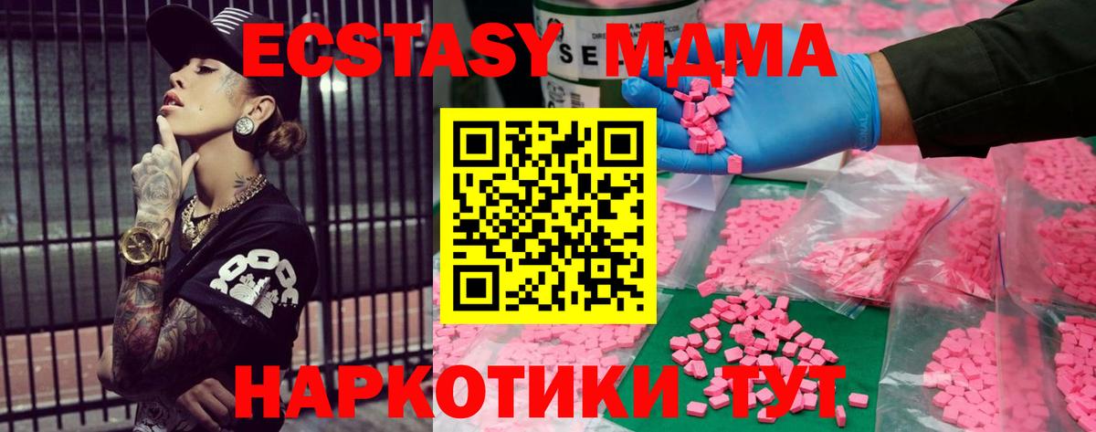 Ecstasy DUBAI Обь