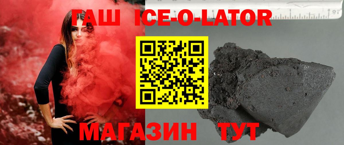 ГАШИШ 40% ТГК Обь