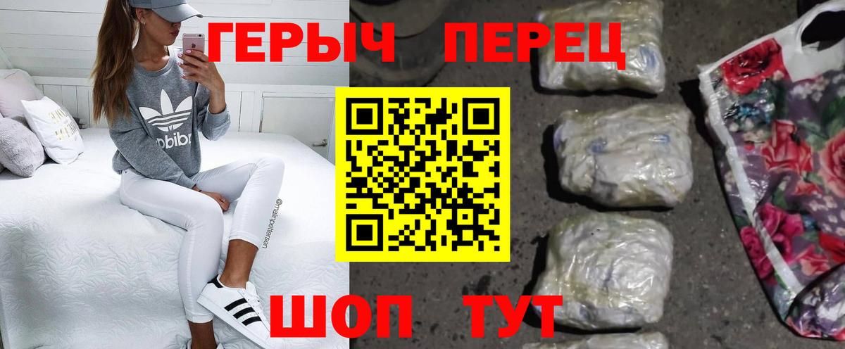 Героин афганец Обь