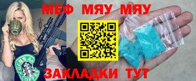 бутират Будённовск