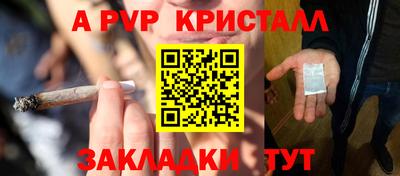 бутират Будённовск