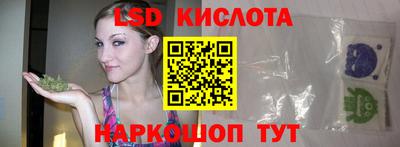бутират Будённовск