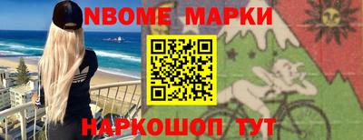 бутират Будённовск