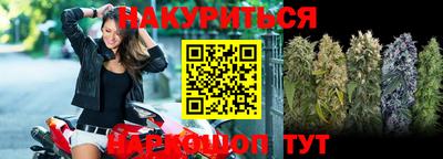 бутират Будённовск