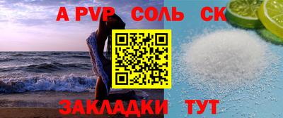 бутират Будённовск