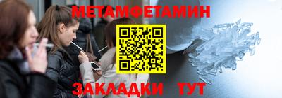 мдма Бузулук