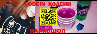 бутират Будённовск