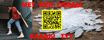 бутират Будённовск