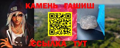 бутират Будённовск