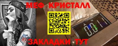 бутират Будённовск