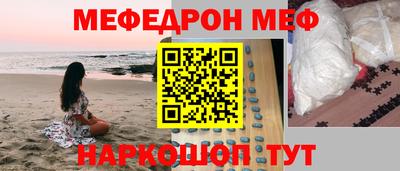 бутират Будённовск