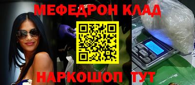 бутират Будённовск