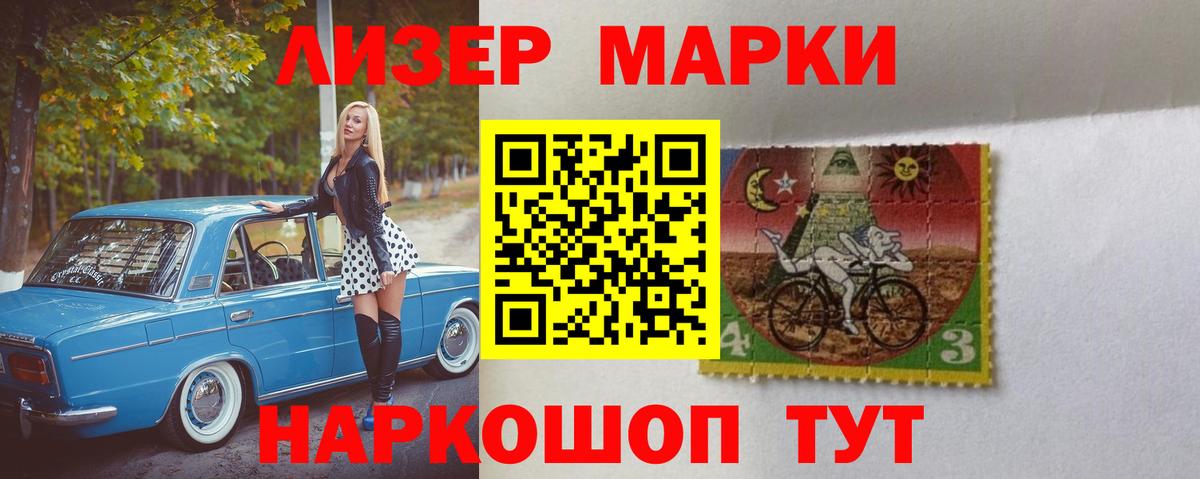 ЛСД экстази ecstasy  Вход с VPN  Обь 
