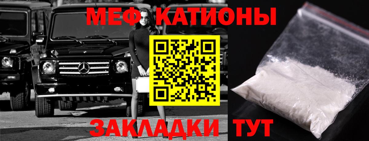 цены   blacksprut ONION  Меф 4 MMC  Вход с VPN  Обь  Меф mephedrone 