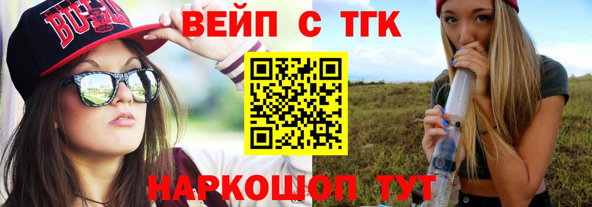 ТГК Wax  Вход с VPN  Обь 